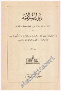OSMANLICA: Düvel-i İslâmiye -
