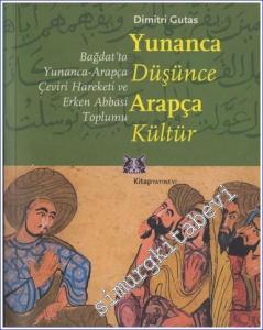 Yunanca Düşünce Arapça Kültür: Bağdat'ta Yunanca - Arapça Çeviri Hareketi ve Erken Abbasi Toplumu -        2023