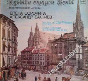 33 LP PLAK VINYL: Music of old Vienna: Elena Sorokina, Alexander Bakhchiev - Piano Duets -