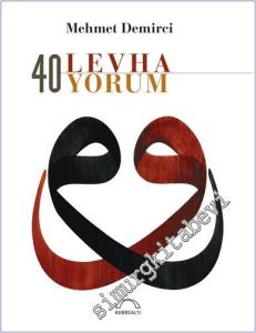 40 Levha 40 Yorum ÖZEL BASKI -