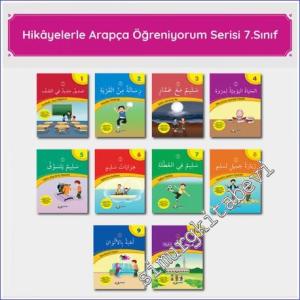 7. Sınıf Arapça Hikaye Seti  -        2019