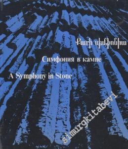 A Symphony in Stone -        1974