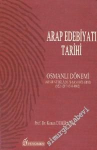 Arap Edebiyatı Tarihi 4 : Osmanlı Dönemi : Mısır ve Biladu'ş-şam Bölgesi (922-1217 / 1516-1802) -        2015