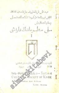 ARAP HARFLİ TATARCA: Emel Mecmuası -        1934