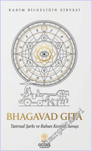 Bhagavad Gita -