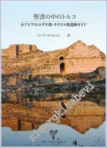 Biblical Turkey : A Guide to the Jewish and Christian Sites of Asia Minor (Japonca) -        2015