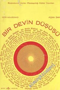 Bir Devin Düşüşü -        1973