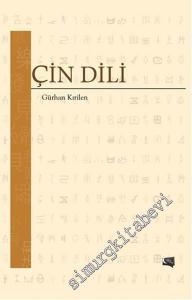 Çin Dili -