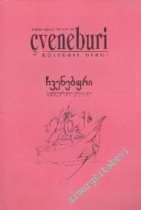 Çveneburi Kültürel Dergi - Sayı: 16      Temmuz - Ağustos