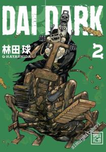 Dai Dark 2 -        2025