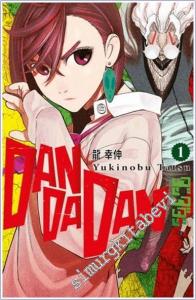 Dandadan - Cilt 1 -        2025