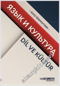 Dil ve Kültür RUSÇA -        2024