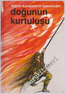 Doğunun Kurtuluşu: Erzincan ve Erzurum'un Kurtuluşu Sarıkamış Kars ve Ötesi -        1990