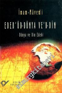 Edeb'üd - Dünya Ve'd - Din (Dünya ve Din Edebi) -        1998