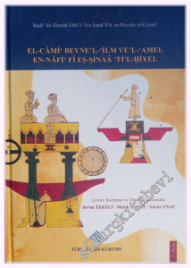 El-Cami Beyne'l-Ilm Ve'l-Amel En-Nafi Fi Es-Sinaa Ti'l-Hiyel CİLTLİ -