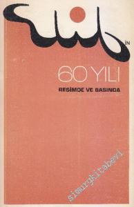 Elif'in 60 Yılı: Resimde ve Basında -        1976