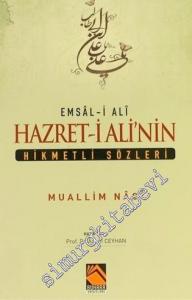 Emsal-i Ali: Hazreti Ali'nin Hikmetli Sözleri -