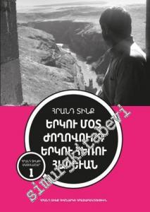 ERMENİCE İki Yakın Halk İki Uzak Komşu -