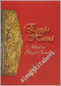 Esma-i Hüsna: Allah'ın Güzel İsimleri -        2006