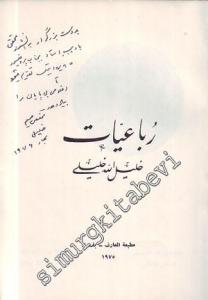 FARSÇA - İNGİLİZCE: Rübaiyat - İMZALI -