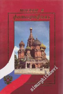 Fotoğraflarla Moskova RUSÇA -