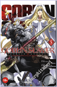 Goblin Slayer - Goblin Avcısı 5 (18+) -