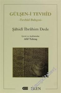Gülşen-i Tevhid: Tevhid Bahçesi -        2012