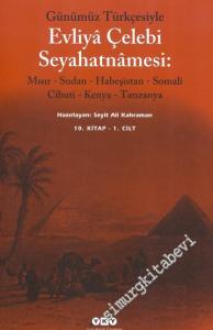Günümüz Türkçesiyle Evliya Çelebi Seyahatnamesi 10. Cilt: 2 Kitap (Mısır - Sudan - Habeşistan - Somali - Cibuti - Kenya - Tanzanya) -