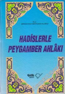 Hadislerle Peygamber Ahlâkı: Edeb'ün Nebevi CİLTLİ -