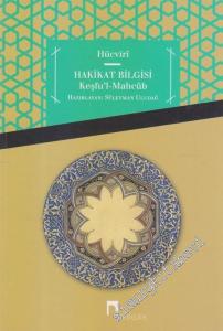 Hakikat Bilgisi ( Keşfu'l - Mahcub ) -        2018