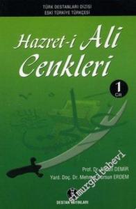 Hazret-i Ali Cenkleri, Cilt: 1 -  Eski Türkiye Türkçesi -