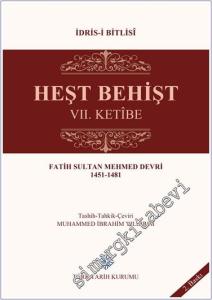 Heşt Behişt 7. Ketibe: Fatih Sultan Mehmed Devri 1451-1481 -        2022