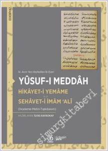 Hikayeti Yemame  - Sehaveti İmam Ali : 14. Asrın Yeni Keşfedilen İki Eseri - İnceleme Metin Tıpkıbasım -        2022