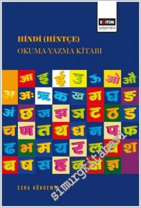 Hindi (Hintçe) Okuma-Yazma Kitabı -        2021