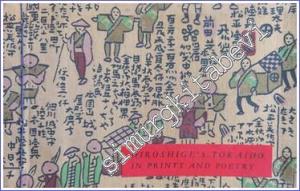 Hiroshige's Tokaido in Prints and Poetry -        1963