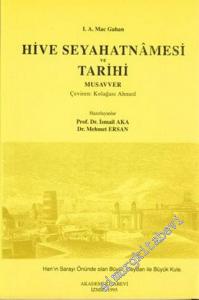 Hive Seyahatnamesi -        1995