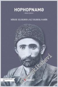 Hophopname -        2024