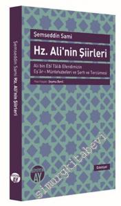 Hz.Ali'nin Şiirleri: Ali bin Ebî Tâlib Efendimizin Eş'âr-ı Müntehabeleri ve Şerh ve Tercümesi -