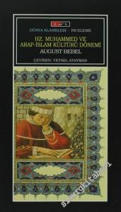 Hz. Muhammed (s.a.s)'in Doğumunun 1434'nci Senesi Vesilesiyle -        2005