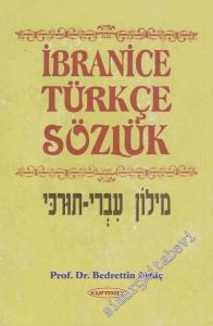 İbranice Türkçe Sözlük -