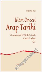 İslam Öncesi Arap Tarihi Cilt 2 -        2022