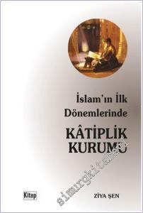İslam'ın İlk Dönemlerinde Katiplik Kurumu -        2025
