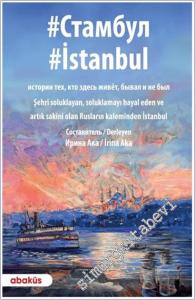 İstanbul -        2025