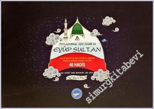 İstanbul'un Nuru Eyüp Sultan Halid bin Zeyd Eba Eyyüb el-Ensari Hazretlerinin Rivayet Ettiği 40 Hadis - Hat Tezhip Ebru Minyatür Çini Naht Sergisi -        2013