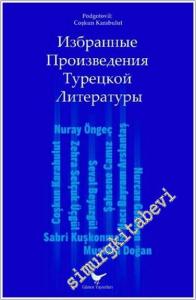 Izbrannyye Proizvedeniya Turetskoy Literatury -        2024