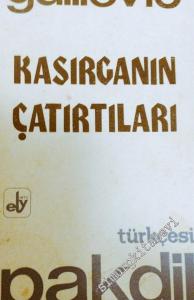 Kasırganın Çatırtıları -        1981