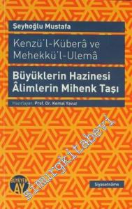 Kenzü'l-Kübera ve Mehekkü'l-Ulema = Büyüklerin Hazinesi Alimlerin Mihenk Taşı -        2013
