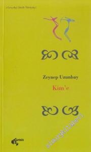 Kim'e -        2003
