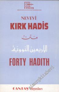 Kırk Hadis: Forty Hadith -
