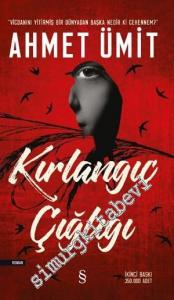 Kırlangıç Çığlığı -